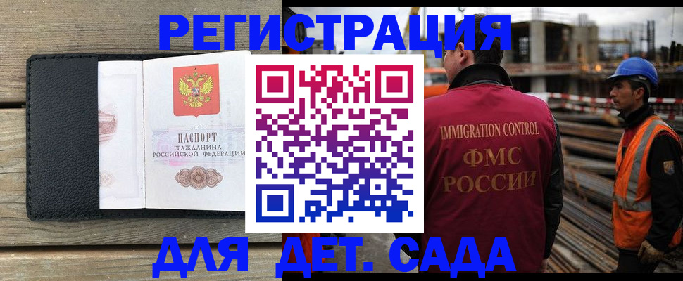 прописка поиск в Томске